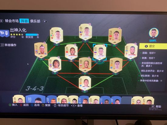 FIFA22 Companion