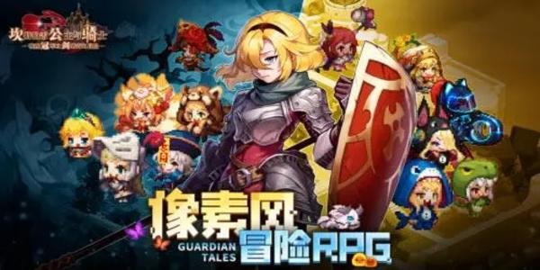 坎公骑冠剑所有版本合集