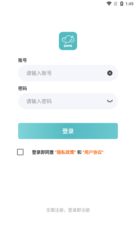 闪云游戏图1
