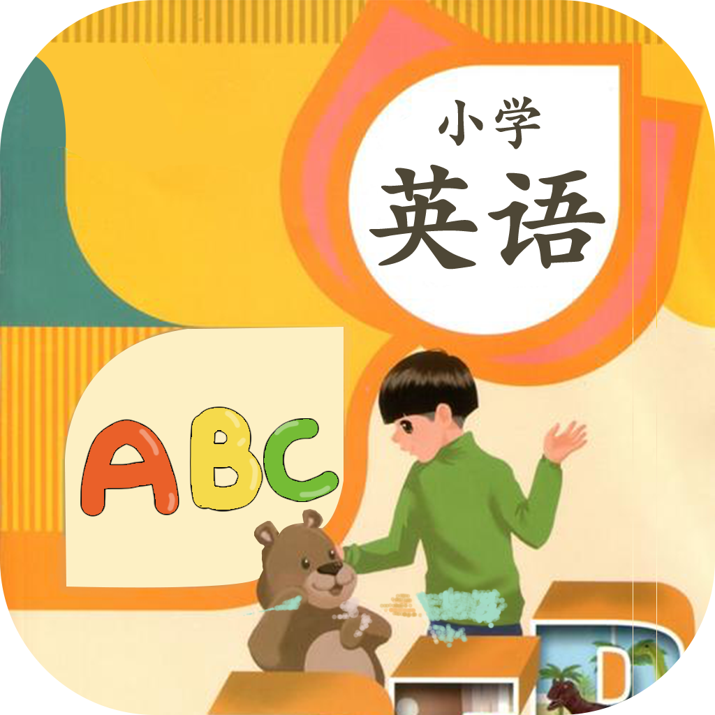 小学英语