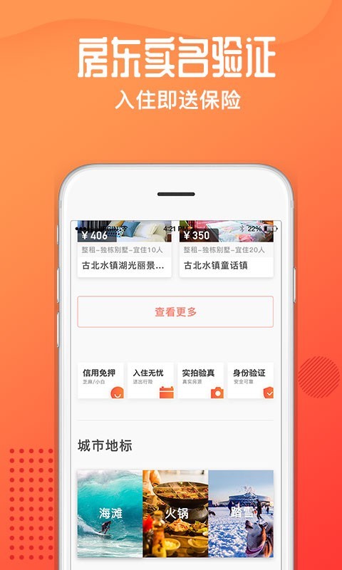 木鸟民宿-0