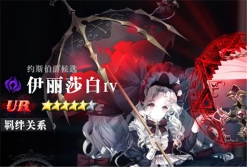 爆裂魔女官网版