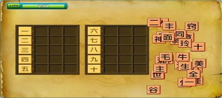 又能学知识又能玩游戏的游戏