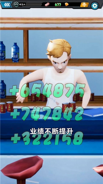 周某打工记-0