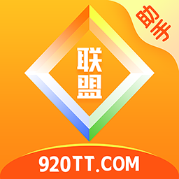联盟盒子