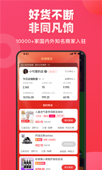 周福宴图1