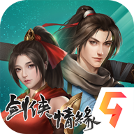 剑网1归来九游版