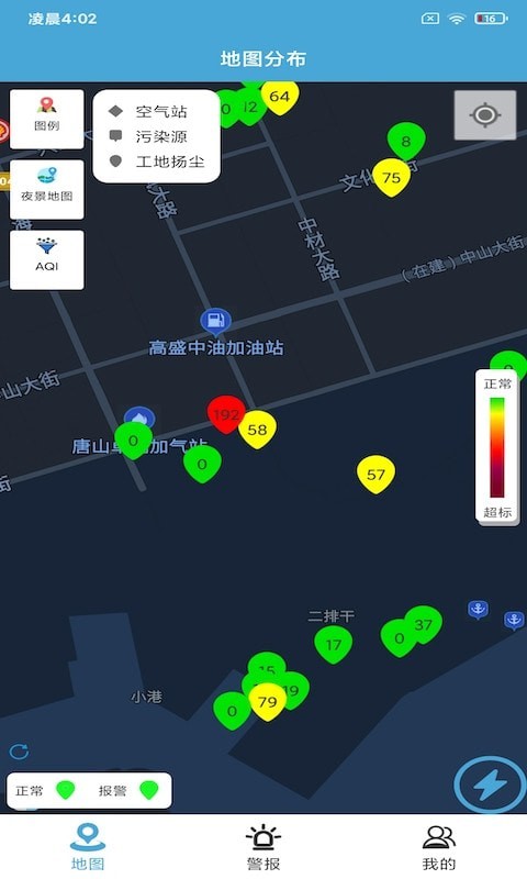 绍锋环境截图3