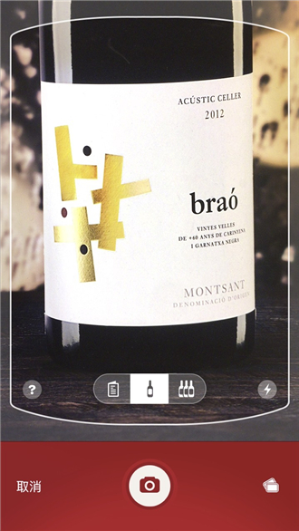 Vivino