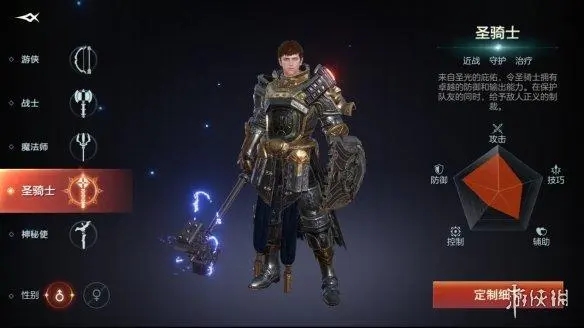 余烬风暴官网版