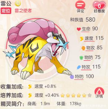 精灵觉醒无限钻石