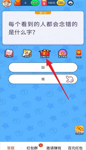 鲁尼冒险游戏图3