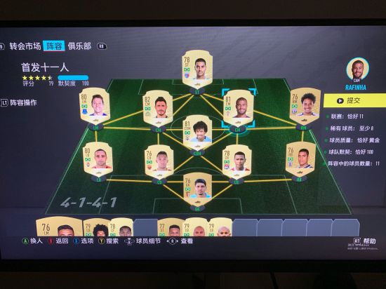 FIFA22 Companion