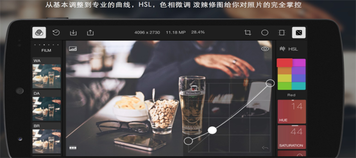 手机最专业的p图软件