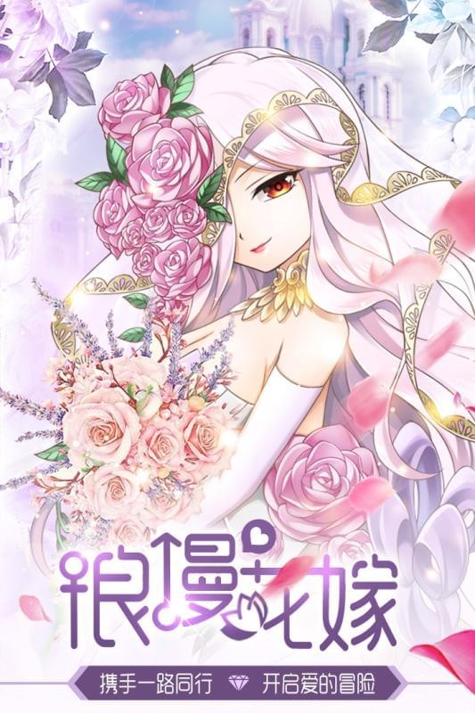 如果的世界官网版截图2