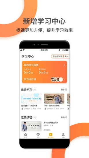 好芳法课堂