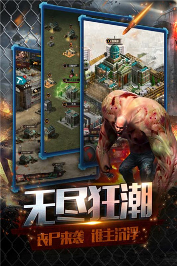 废土集结手游-2