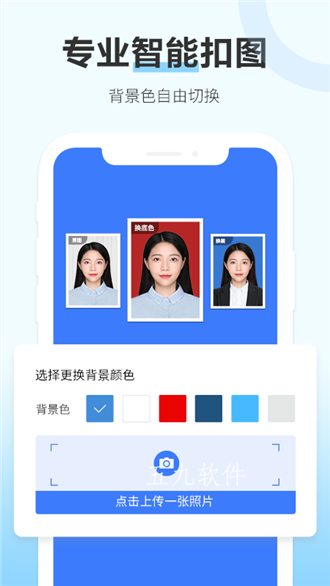 专业证件照制作图1