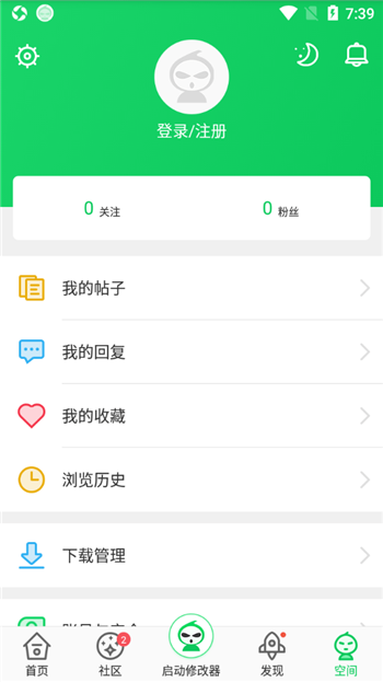 葫芦侠3楼截图4
