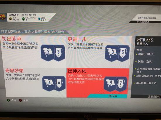 FIFA22 Companion