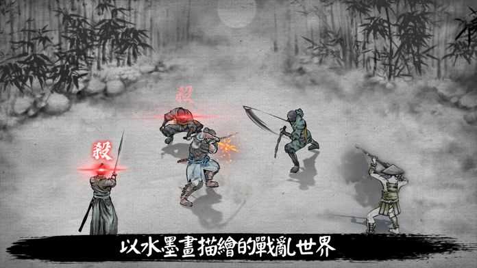 浪人最后的武士最新版图1