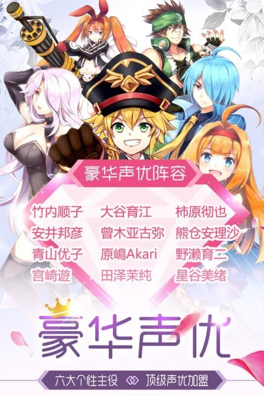 如果的世界官网版截图1