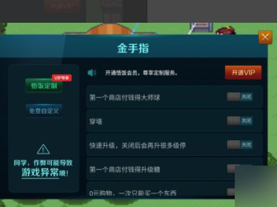 悟空游戏厅官方正版下载