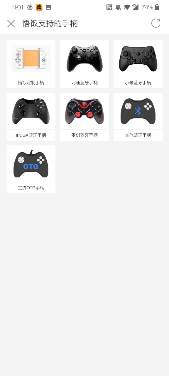 悟空游戏厅下载最新版安装