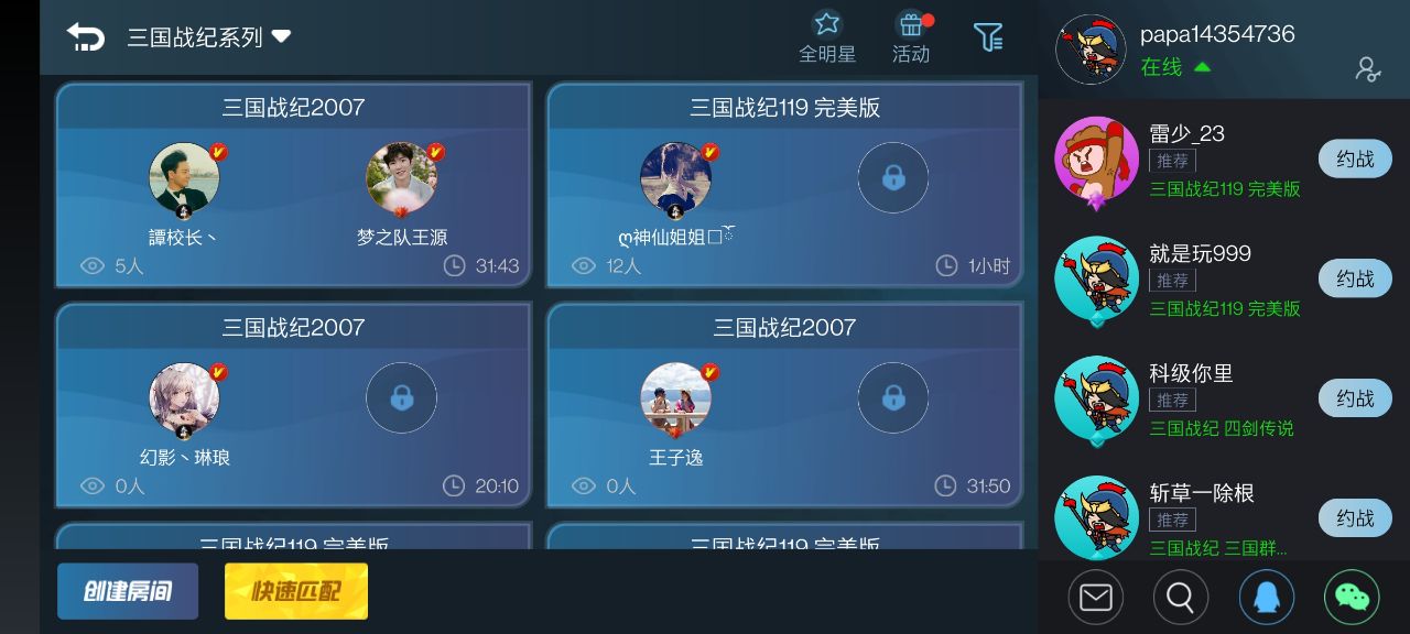 悟空游戏厅下载最新版安装