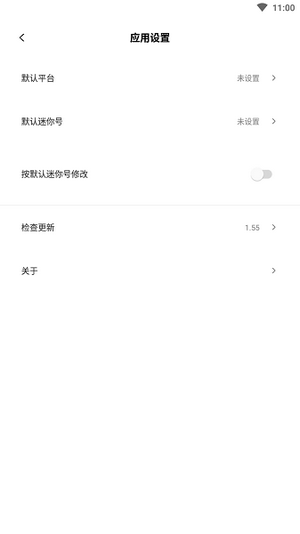 迷你兔子官方版下载截图2