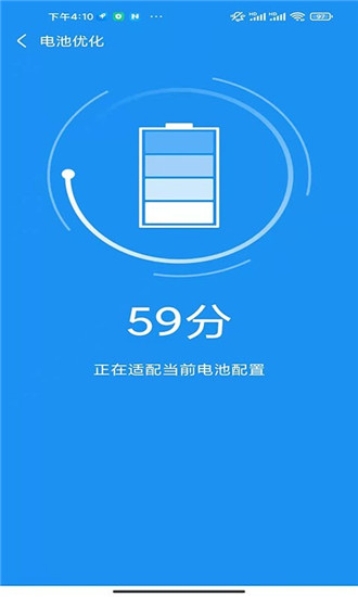 老司机清理