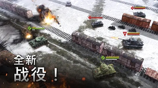 坦克爆炸军