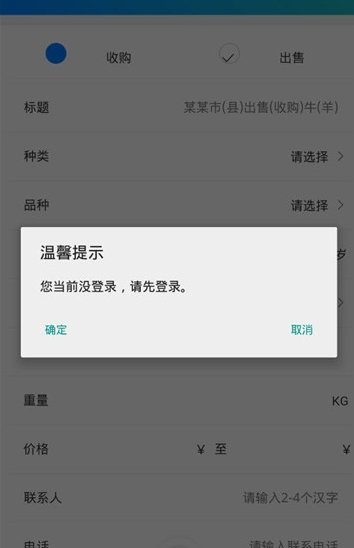 青青草原app安卓版