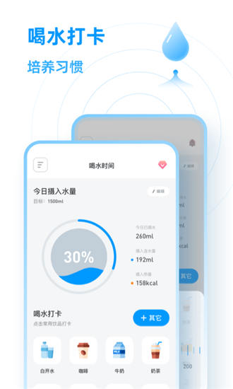小水圈-0