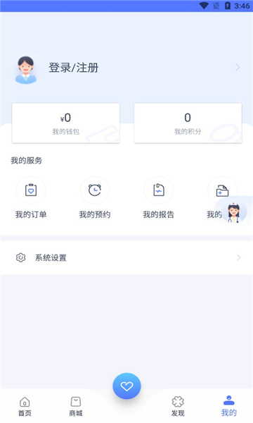 阿兰贝尔截图3