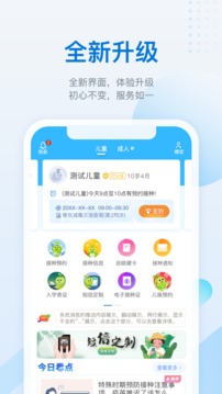 金苗宝app最新版-0