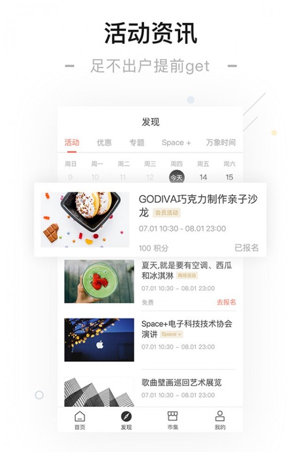 一点万象app最新版图1