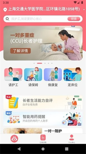 度优优图1