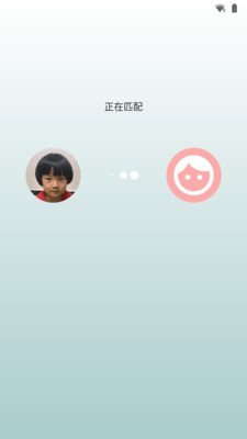 成语大赛截图3