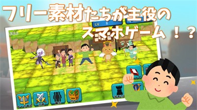 超携带战斗截图3
