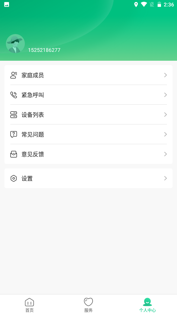 数字乡村-0