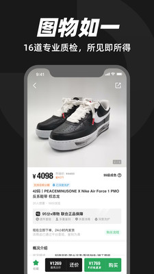 95分app下载安装图4