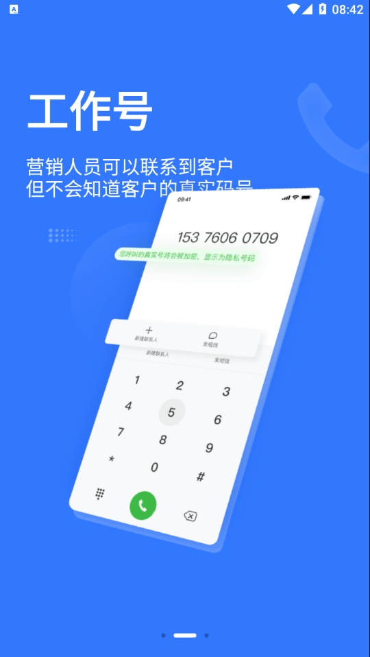 云工作号图4
