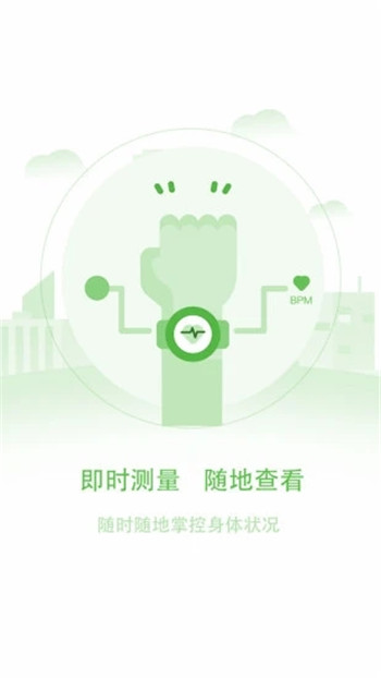 长桑健康-2