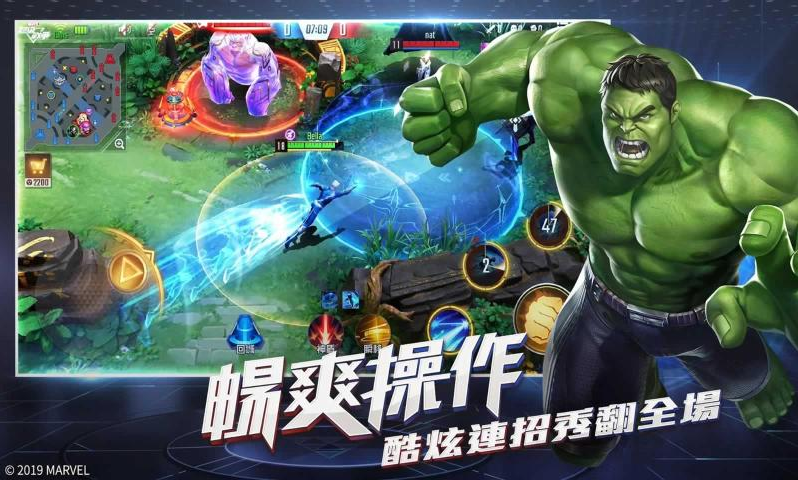 漫威超级战争无限点券版