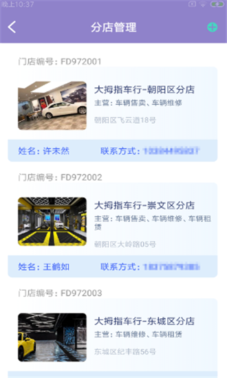 斯驹企智-2