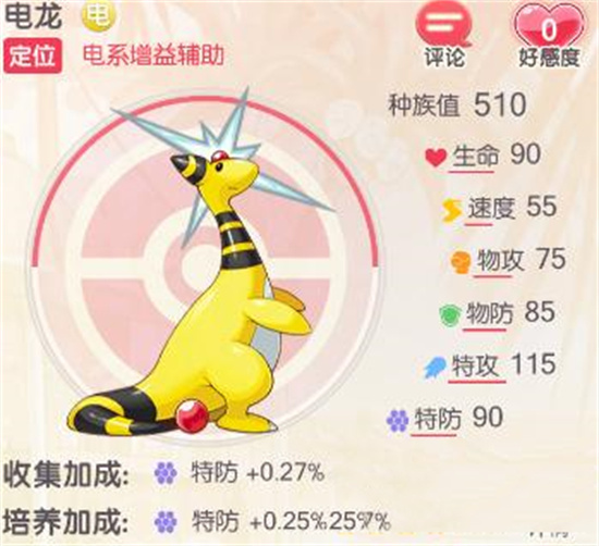精灵觉醒无限钻石