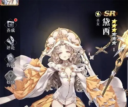 爆裂魔女官网版