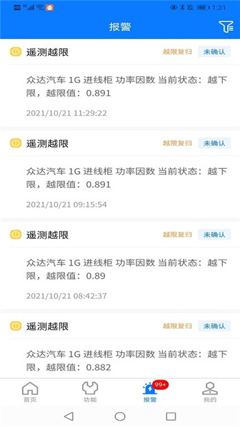汇智全程图2