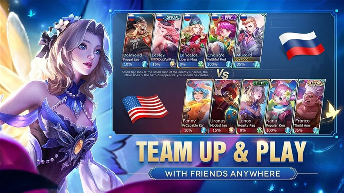 Mobile Legends截图4